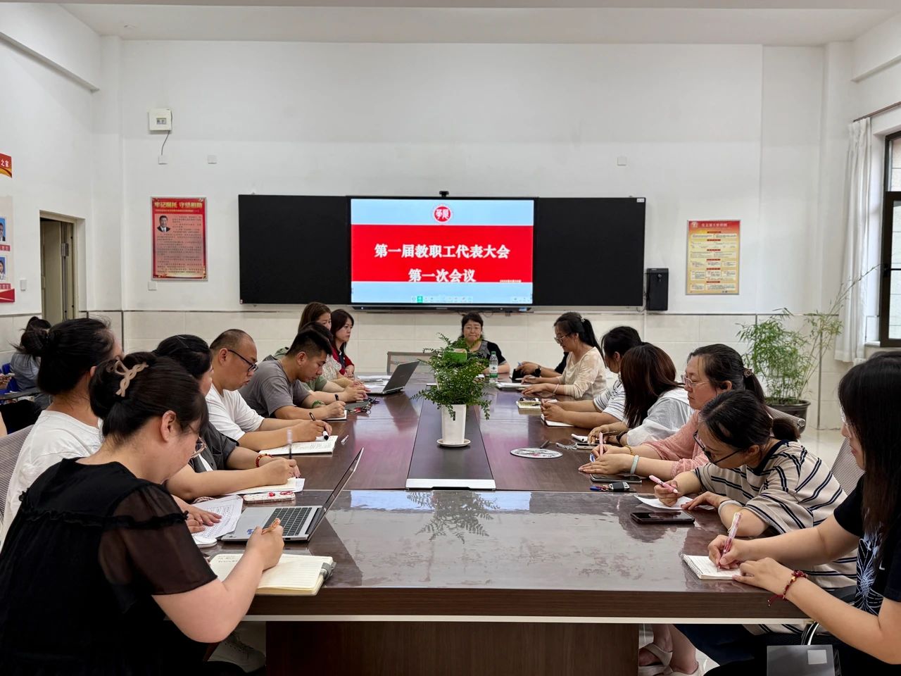 华展动态｜｜凝心聚力谋发展 砥砺奋进新征程——我校第一届教代会圆满落幕