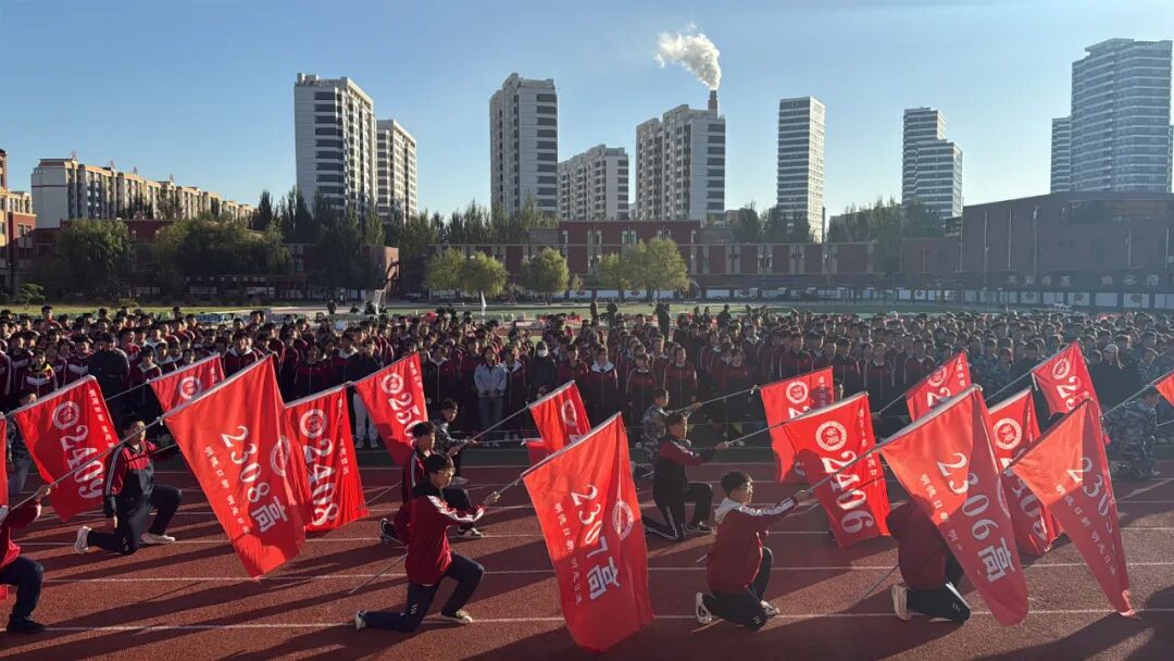华展动态||赛场燃光 艺彩绽放——我校体育艺术节暨秋季运动会胜利召开