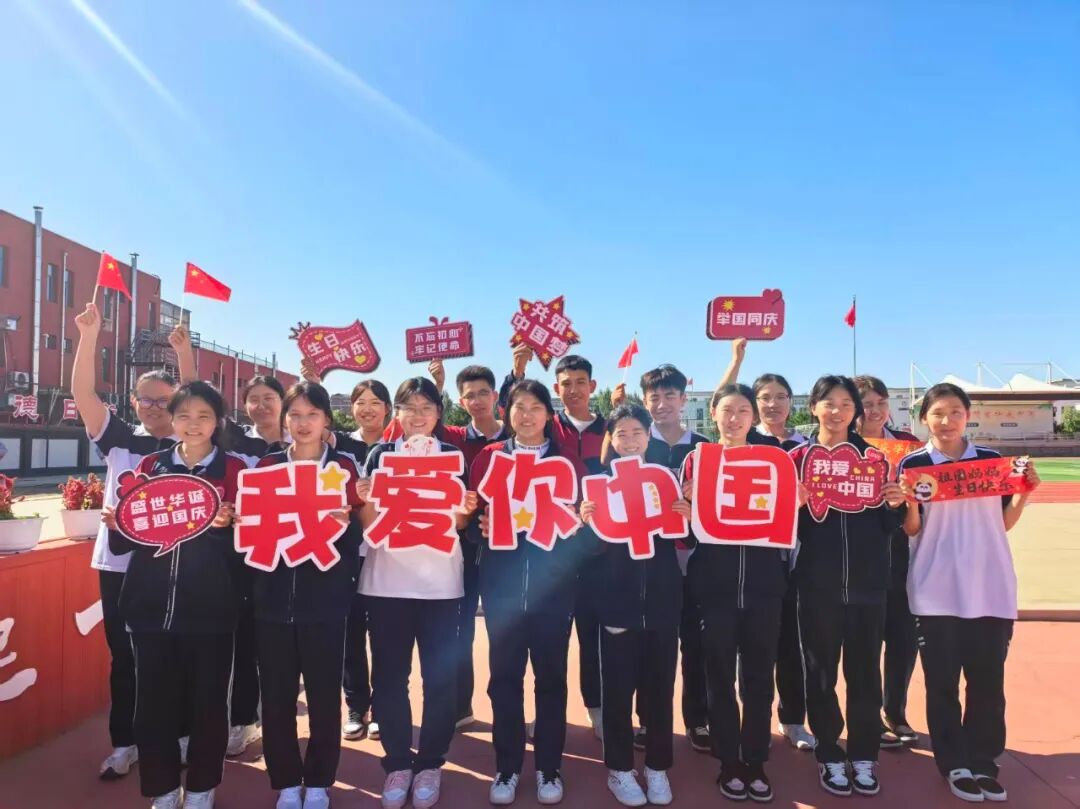 国庆特辑 || 献礼盛世中华 我向祖国告白