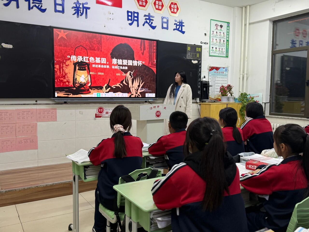 华展德育｜｜我校召开“家国情怀驻心中，责任担当践于行”主题班会