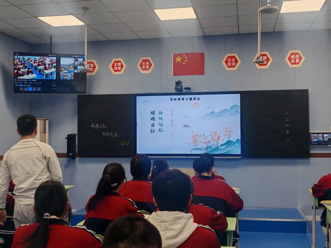 华展德育||明确目标 扬帆起航—我校举行“青春不迷茫—目标与行动同行”主题班会活动