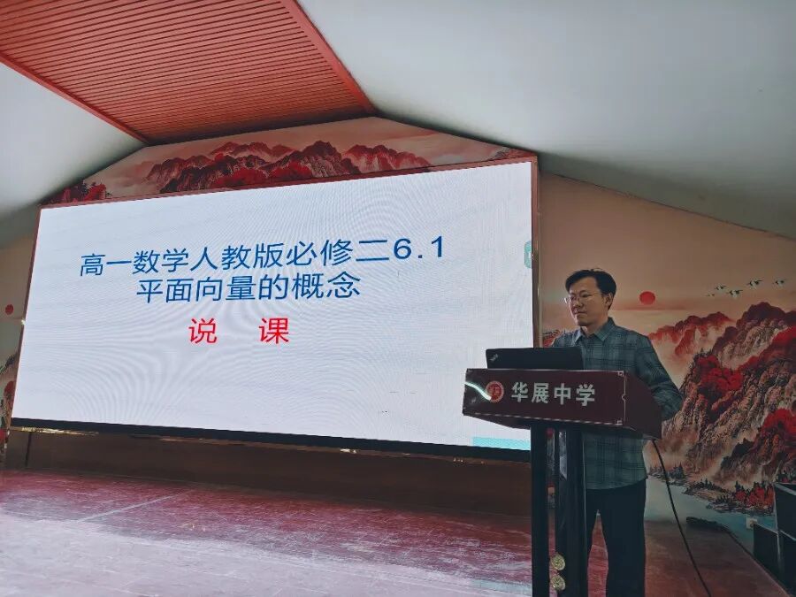 华展教育中心||以研促教 砥砺前行——青年教师过关课（一）