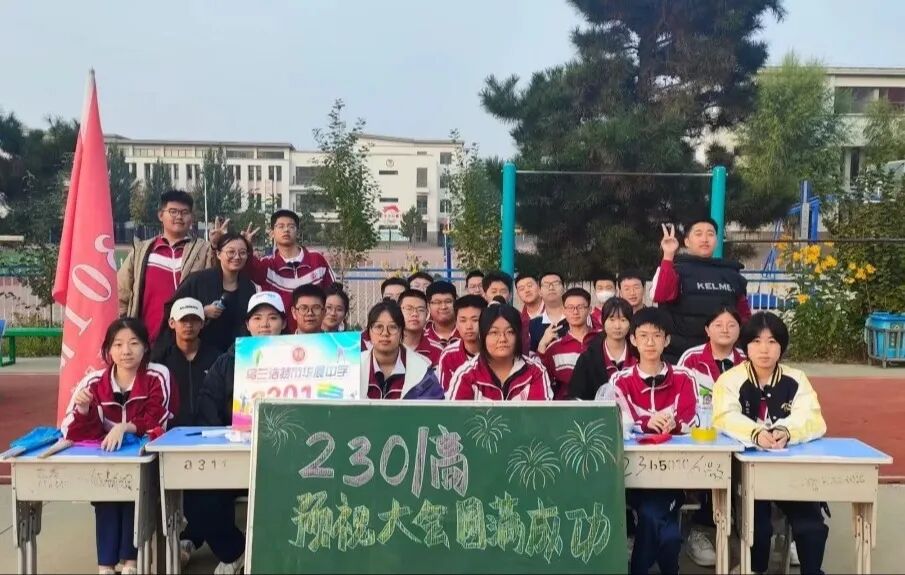 华展金榜少年 | 赵嘉琦 ：低进高出，高考逆袭提分一百多分；恩师深耕育人，成功上岸本科院校