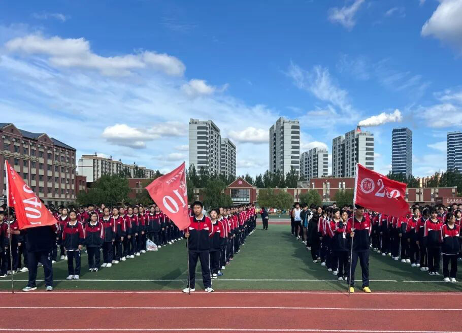 华展德育||步履淬炼意志 青春绽放锋芒——乌兰浩特市华展中学第二届校园马拉松比赛